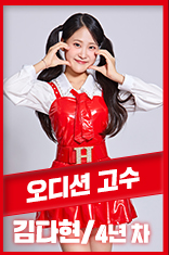 [현역가왕] 1라운드 라이벌전 대진표