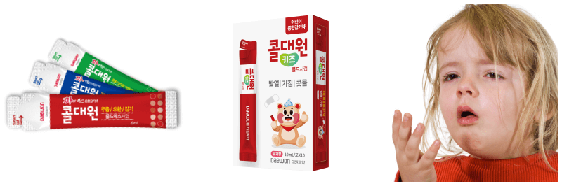 콜대원, 콜대원 키즈, 기침하는 아기 사진