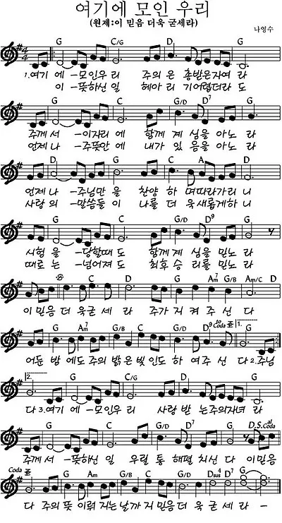 찬송가 무료로듣기 바로가기 완벽 예배 음악_9