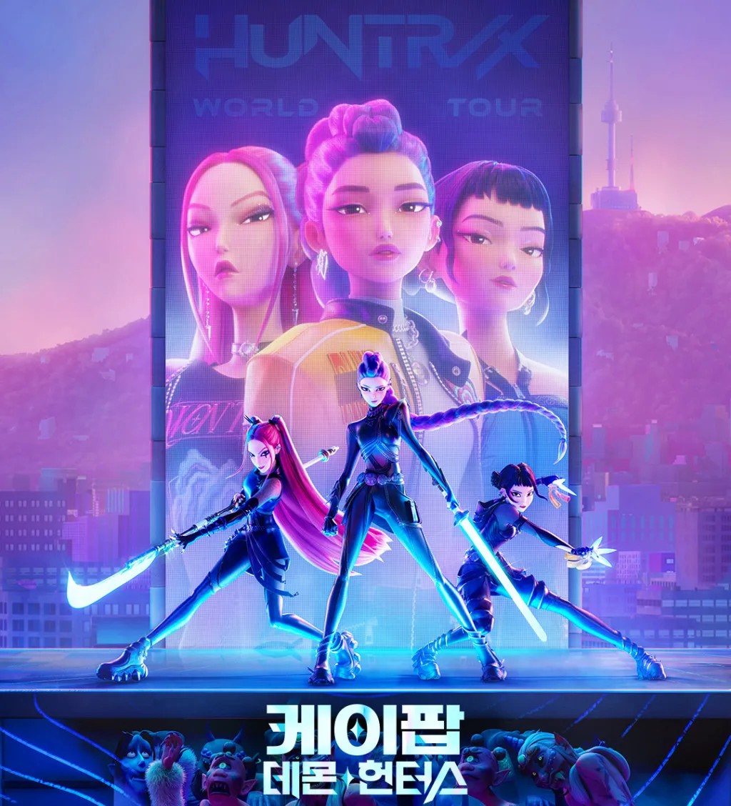 K팝 데몬헌터스