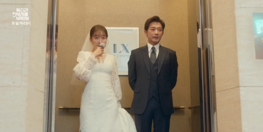 KBS 주말드라마 줄거리