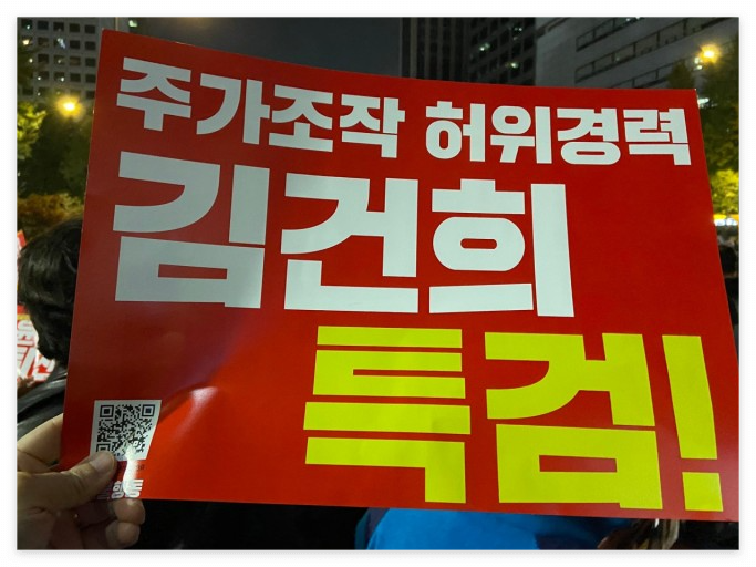 윤석열 탄핵 국민청원 사이트 바로가기