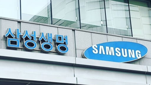 삼성생명 이미지