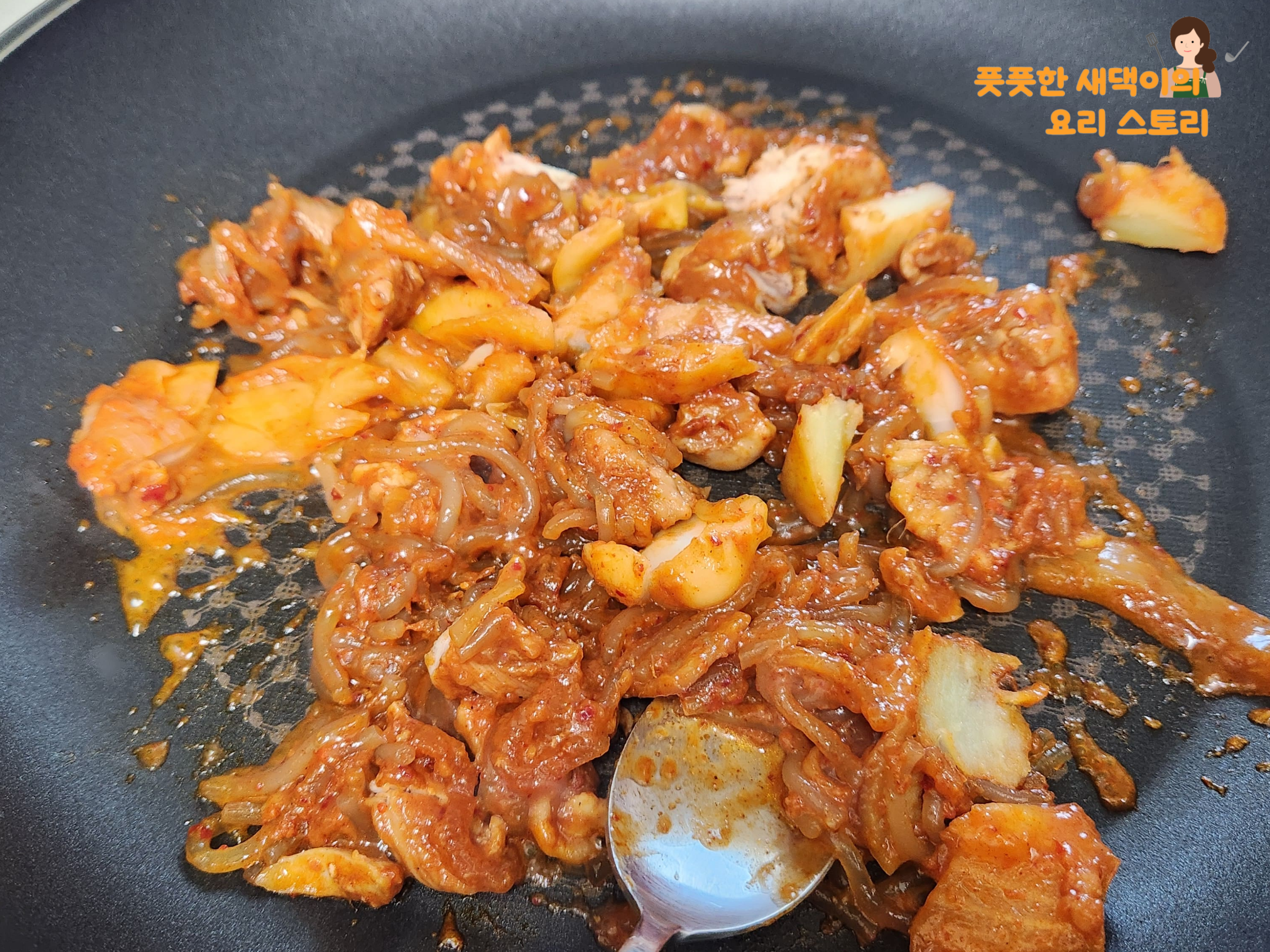 프라이팬에 찜닭 올리고 데워주기