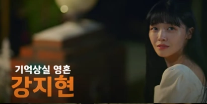 딜리버리맨 강지현