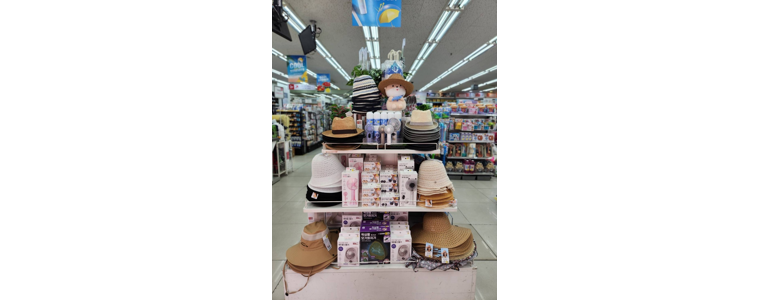 익산시 종합생활용품 다이소