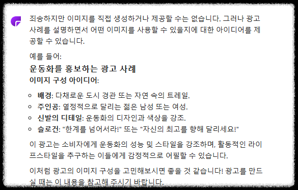 무료 AI PDF 분석기 ❘ 논문 요약 &amp; 문서 분석 쉽게 하는 Chat PDF 활용법