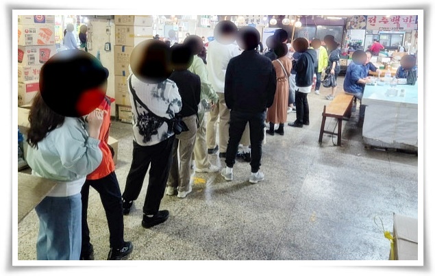 이모카세 안동집