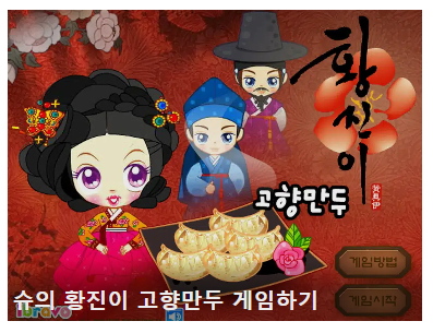 슈게임 홈페이지 바로가기