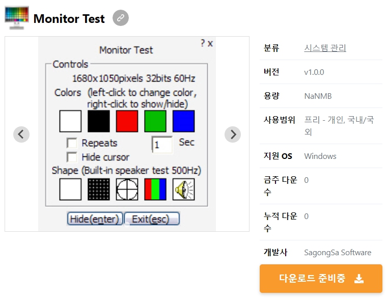 Monitor-Test