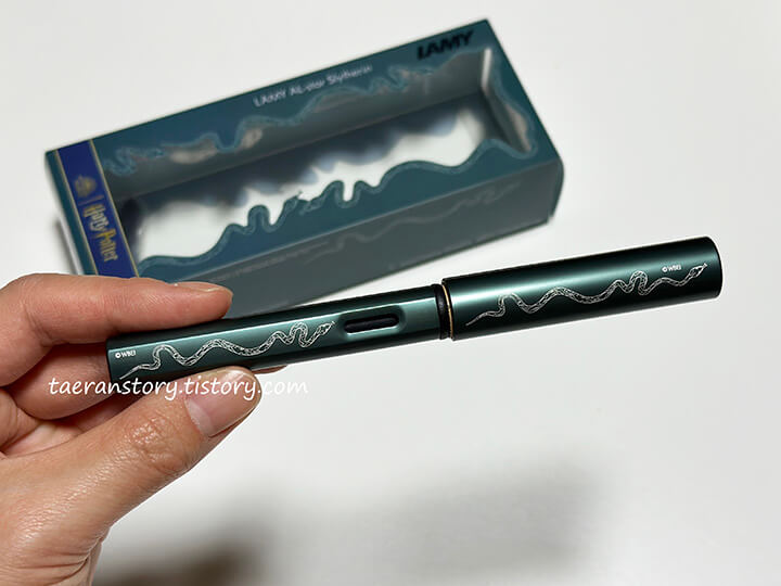 슬리데린-만년필