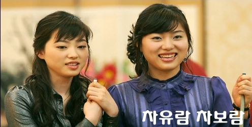 당구선수 차유람 차보람