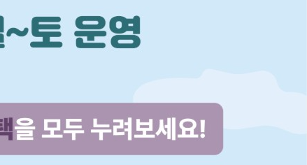 온누리상품권 사용처