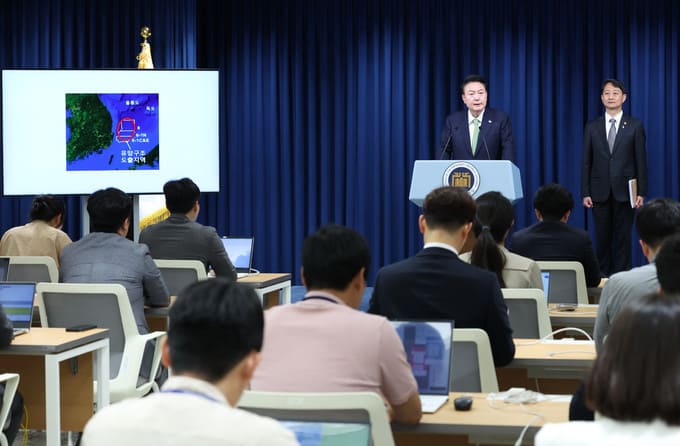 윤석열 대통령 포항 영일만 앞바다 석유 가스 매장