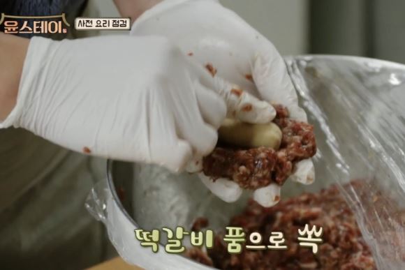 윤스테이 율란 레시피