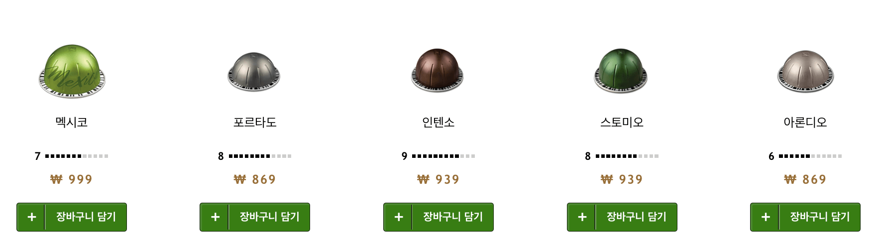 추천 커피