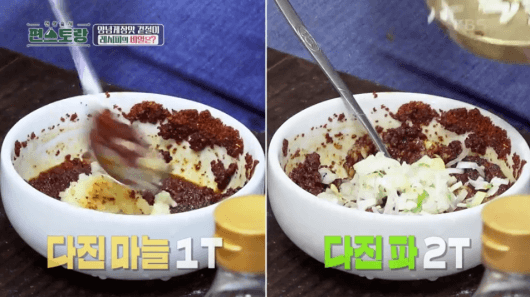 다진마늘-다진파-이미지