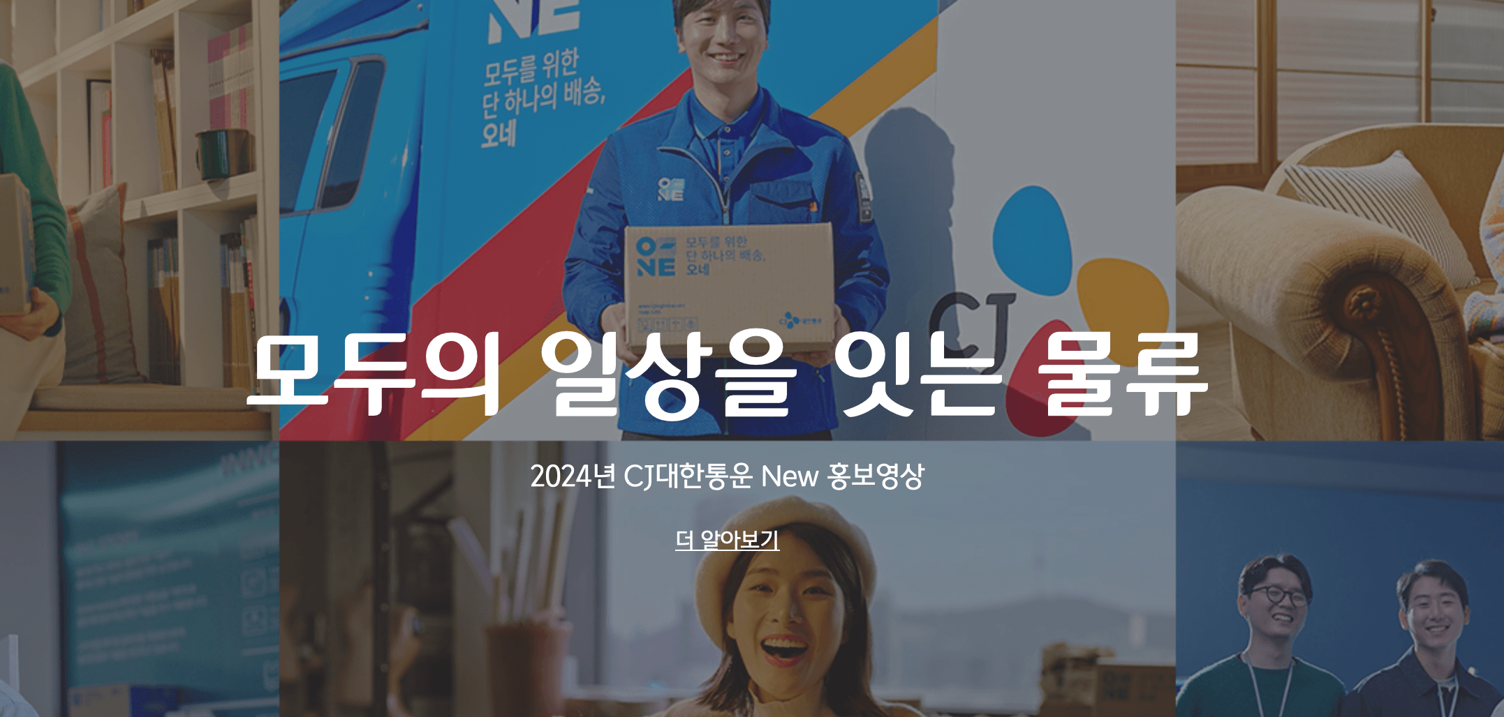 2024-설-연휴-택배-마감-일정-총정리-(CJ, 편의점, 우체국 등)