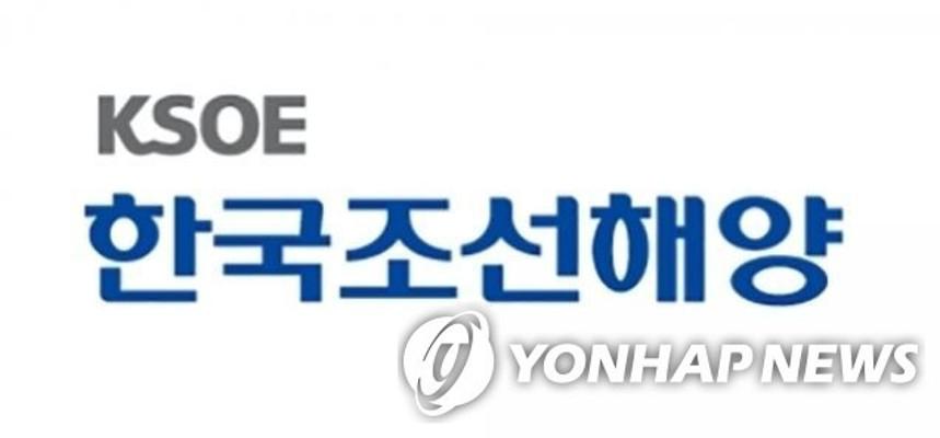  한국조선해양(4).jpg
