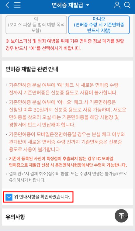 발급방법(19)