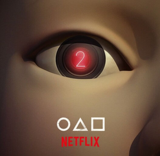 오징어게임 시즌2 포스터 영희눈속 시즌2예고