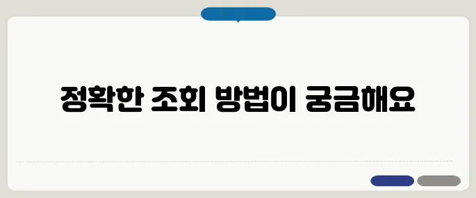 일자별 과거 환율 조회 방법
