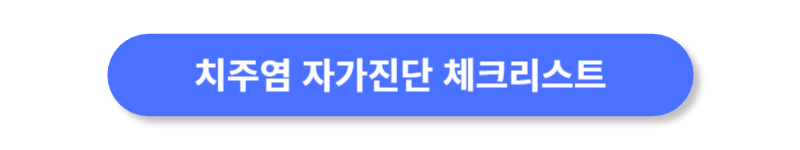 버튼