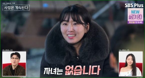 자녀 유무