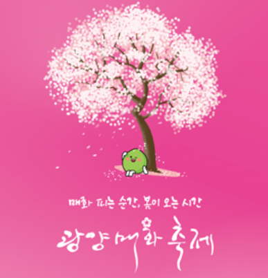 아로스 팝업