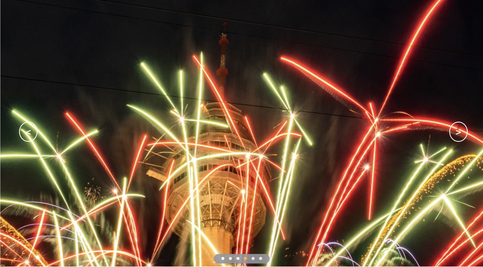 2024 이월드 일루미네이션