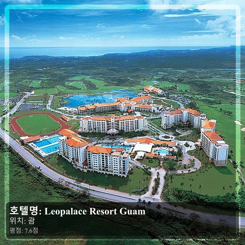 Leopalace Resort Guam_5