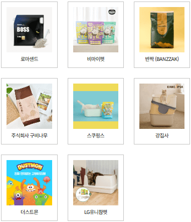 궁디팡팡 배변