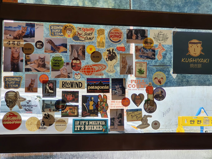 합정동 빈티지 라멘집 '담택'