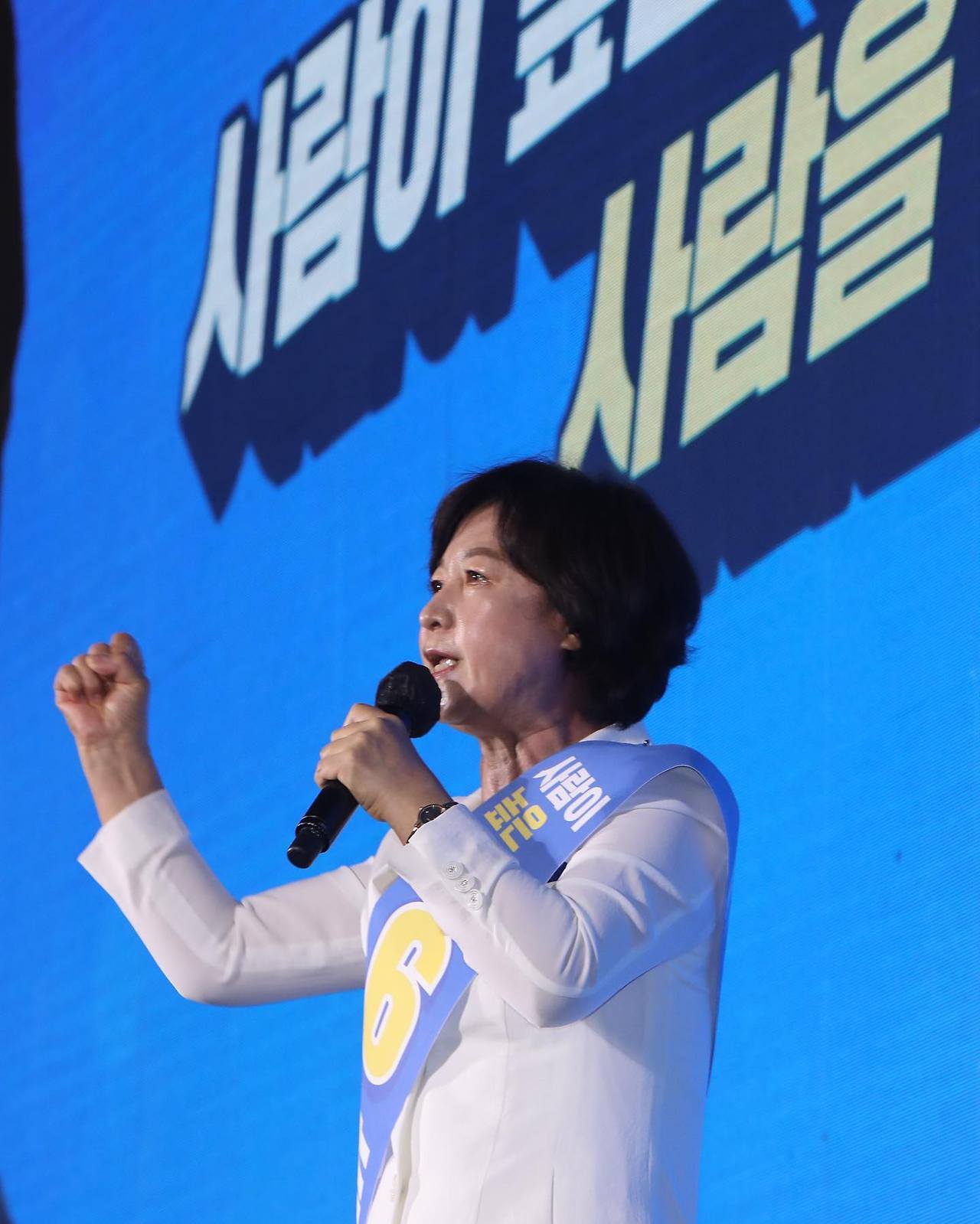 추미애 국회의원 정치 경력