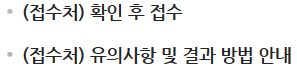 행복출산 원스톱 서비스2
