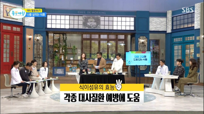 식이섬유 효능 하루 권장 섭취량