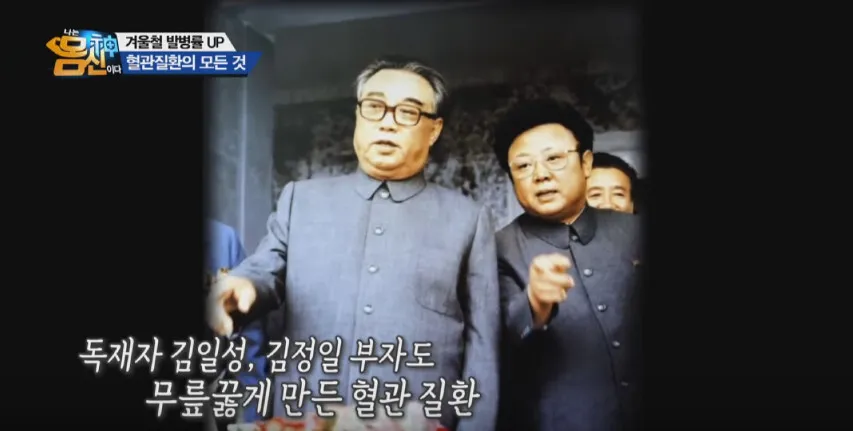 혈관 관리를 위한 방법