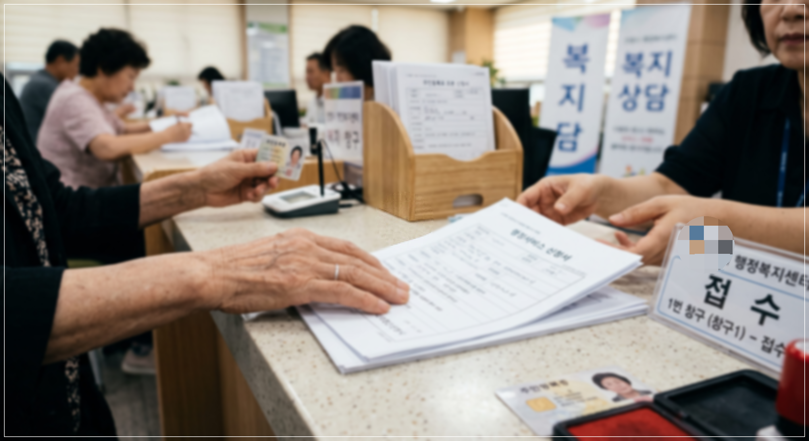간병SOS프로젝트, 경기도 간병비 지원 120만원 신청방법에 관한 이미지