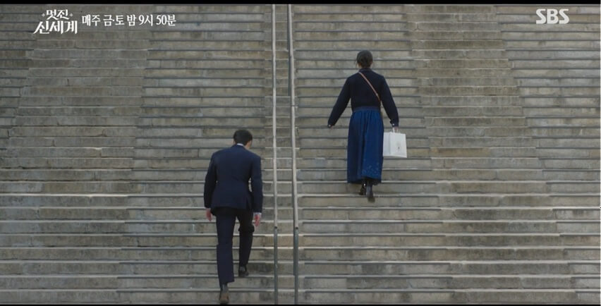 SBS 멋진 신세계 공식 홈페이지 자료 33