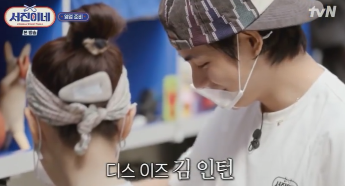 서진이네 식당 재방송