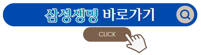 삼성생명-15993330