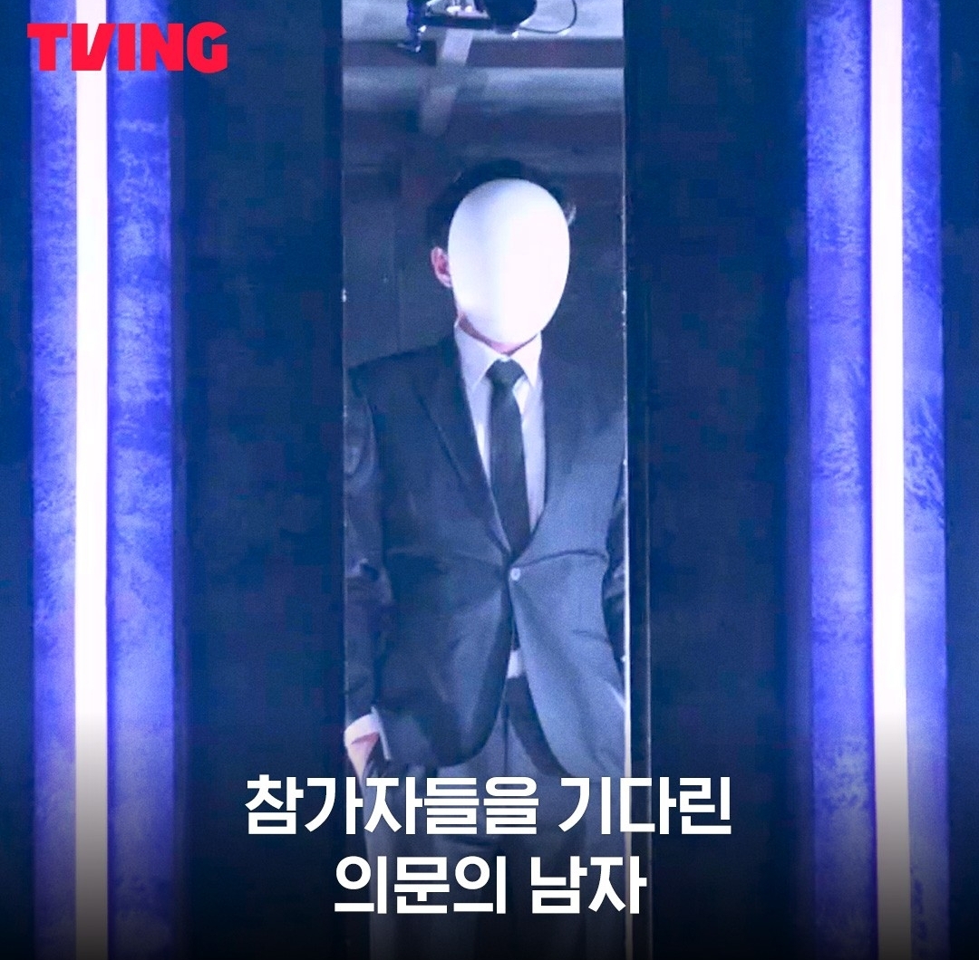 보물찾기