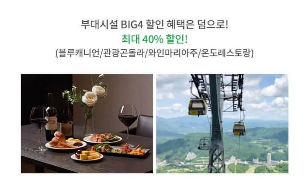 어린이날 선물