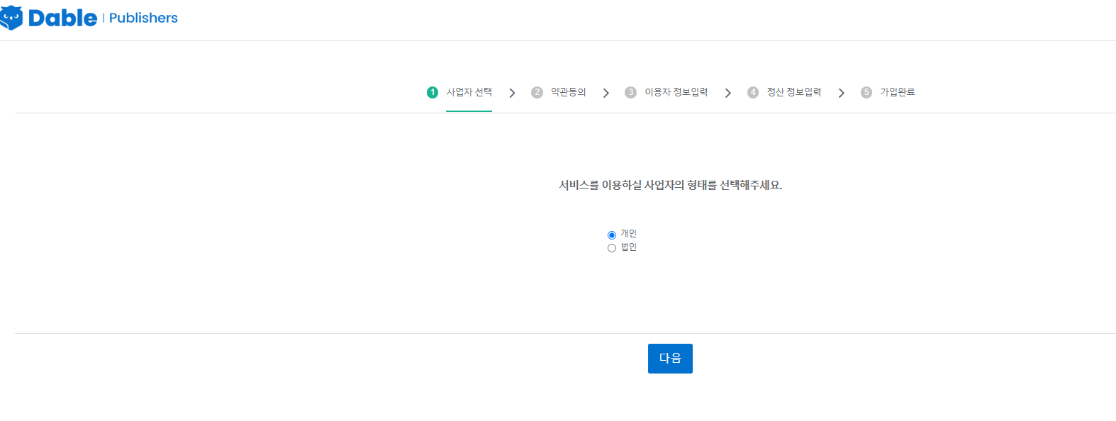 ๋ฐ์ด๋ธ ํ์๊ฐ์
๋ฐฉ๋ฒ