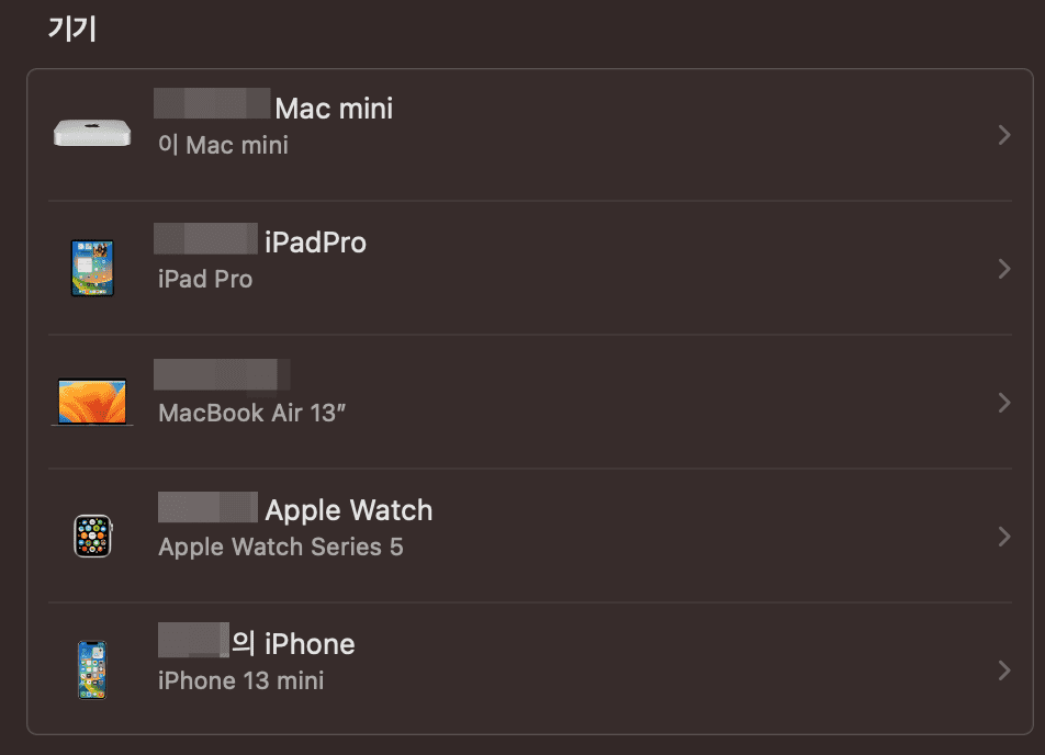 어쩌다 보니 사과농장 안에 살고 있다