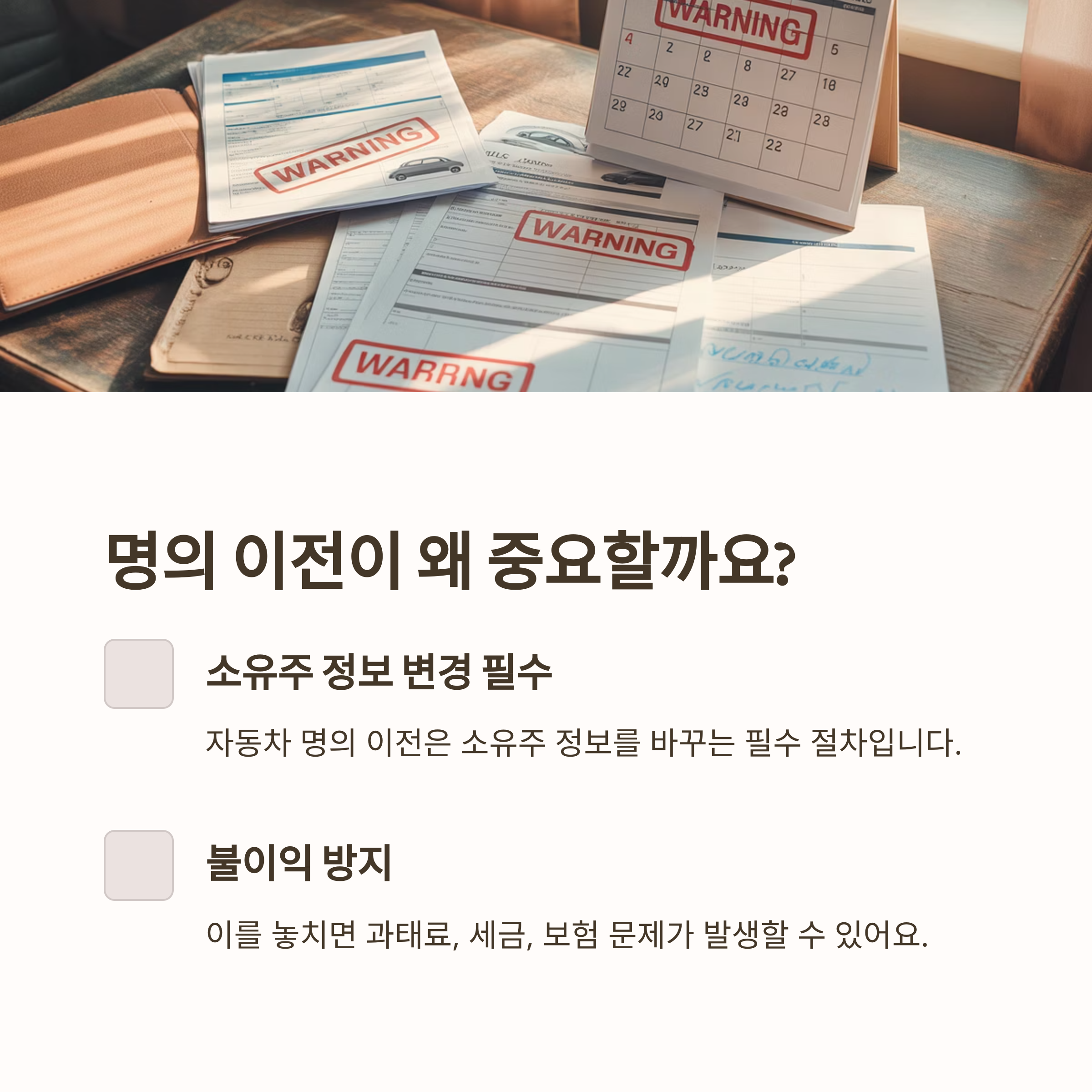 카방