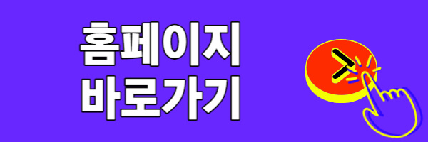 알라딘-홈페이지-바로가기