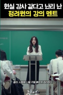 드라마졸업-박경화작가-프로필