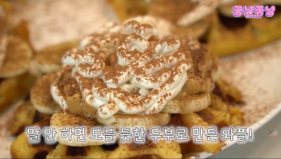 홍윤화 40kg 감량 성공 눈물 9개월만에 10돈 금팔찌 획득