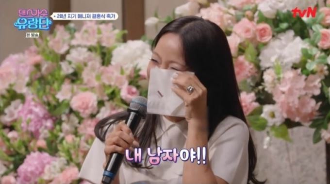 이효리매니저결혼식